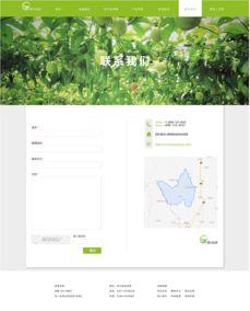 優(yōu)質(zhì)農(nóng)產(chǎn)品電商平臺的網(wǎng)頁設計之道