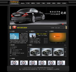 凱娜設計 精品企業(yè)官網(wǎng)的藝術與創(chuàng)新