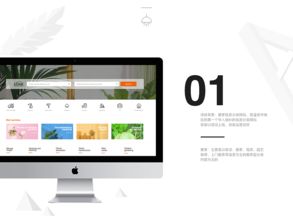 信息分類網(wǎng)站的設計與軟件開發(fā)