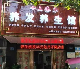 公園一號307店面轉讓及其他商鋪、二手、促銷與汽車信息匯總