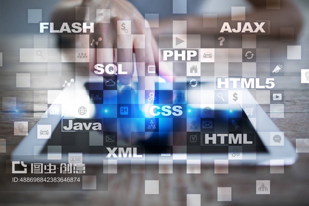 網絡開發與編程 互聯網時代的技術基石