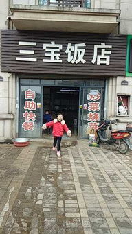 南昌市第三醫院對面店面轉讓——網絡技術服務商機