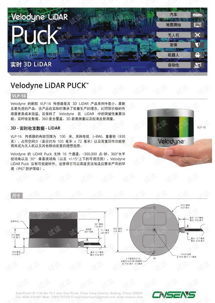 網絡技術開發資源指南 從CSDN開發者文庫到高效下載與學習