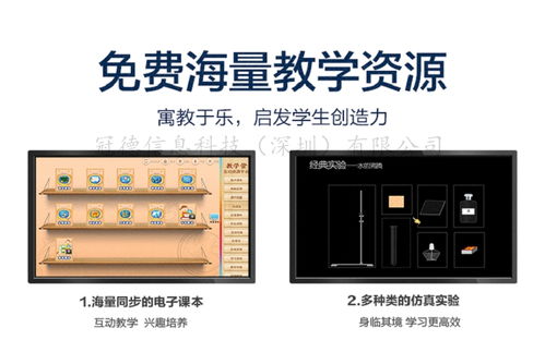 珠海55寸智能觸控電子白板 高效商用解決方案，廠家直供